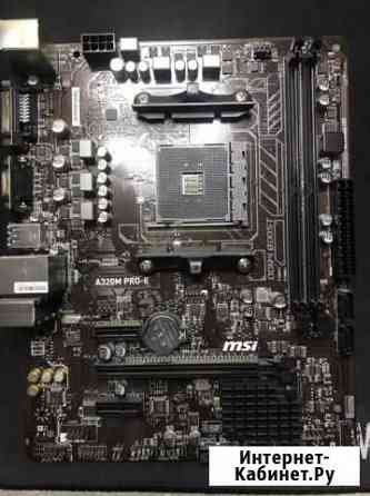 Материнская плата MSI a320m pro-e Мурино
