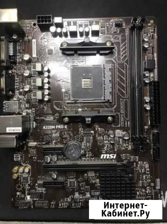 Материнская плата MSI a320m pro-e Мурино - изображение 1
