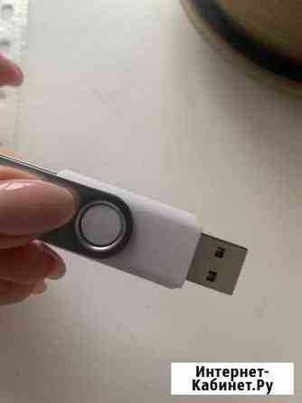 Флеш Карты usb 4 гб Воронеж
