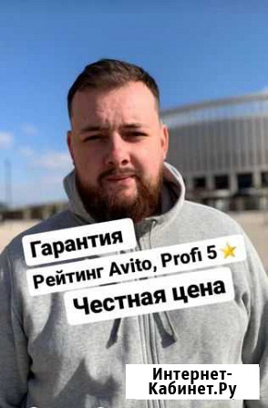 Ремонт микроволновых печей Краснодар - изображение 1