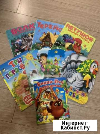 Детские книги Фрязино - изображение 1