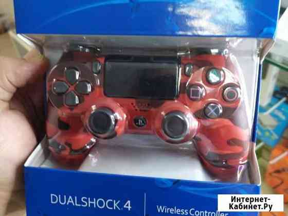 Геймпад PS 4 red(новый) Краснодар