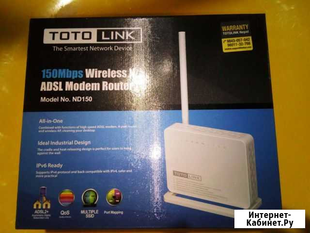 Adsl модем, wifi роутер Барнаул - изображение 1