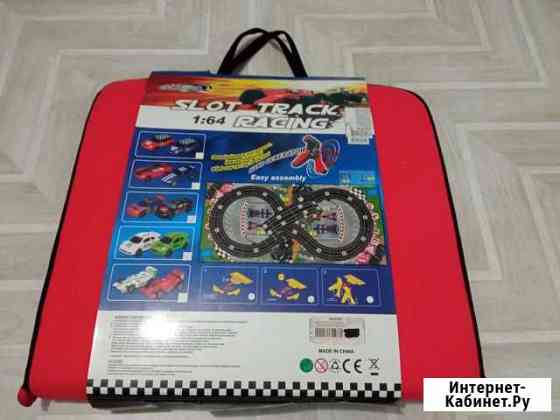 Автотрек с машинками на п/у Смоленск