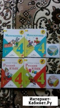 Математика 4 класс Чебаркуль - изображение 1