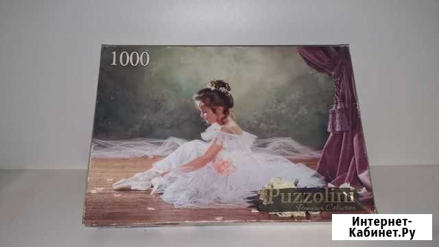 Пазлы 1000 Ставрополь - изображение 1