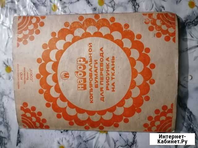 Копирка Таганрог - изображение 1
