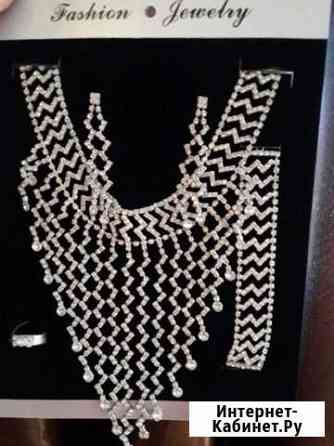 Колье Белгород