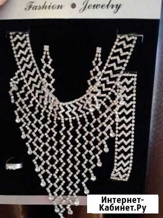 Колье Белгород - изображение 1