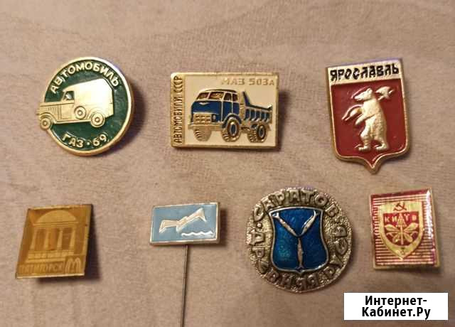 Значки СССР - 76 штук Нижний Новгород - изображение 1