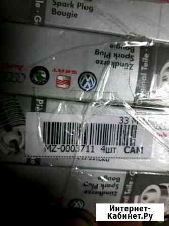 Свечи ауди фольцваген шкода Мурманск