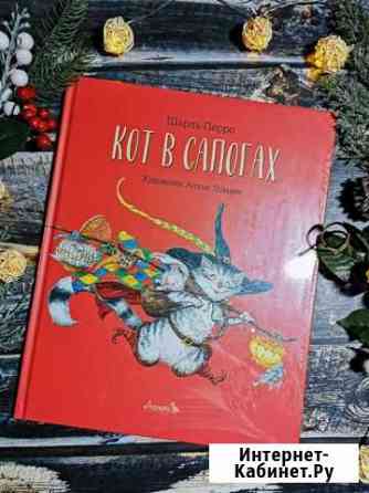 Новые книги с иллюстрациями Антона Ломаева Тула