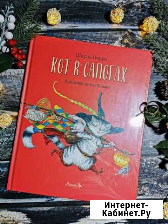 Новые книги с иллюстрациями Антона Ломаева Тула - изображение 1