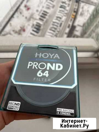 Фильтр hoya ProND 64 72 mm Красногорск - изображение 1