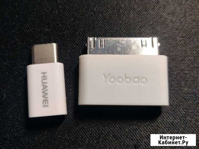 Переходник micro usb, type-c, iPhone, iPad, 30 pin Северодвинск - изображение 1
