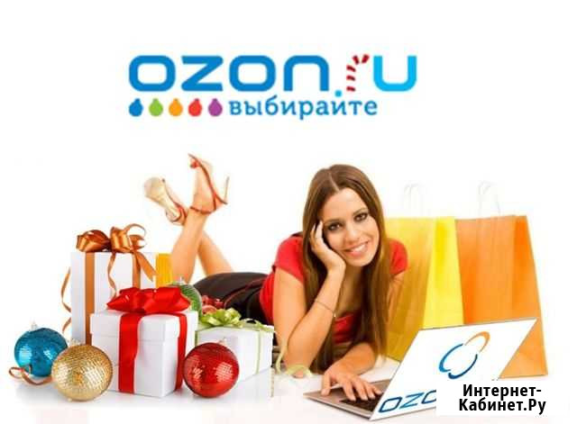Скидка по промокоду Чехов - изображение 1