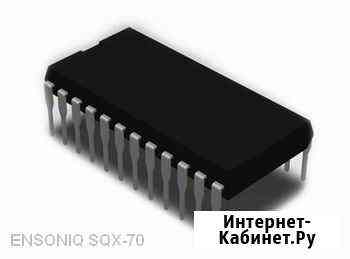 Микросхемы памяти для Ensoniq Великий Новгород