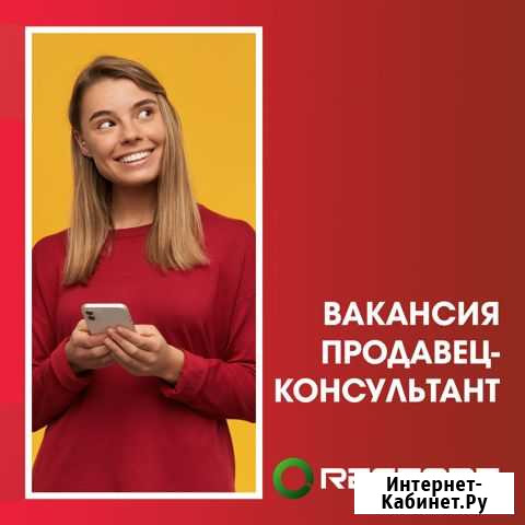 Продавец в мебельный магазин Чита - изображение 1