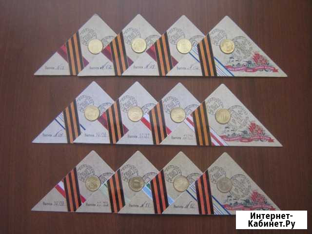 Официальные наборы и буклеты монет России Новокузнецк - изображение 1