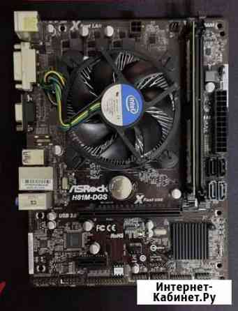 Комплект: материнская плата Asrock H81M-DGS R. G/A Волгоград