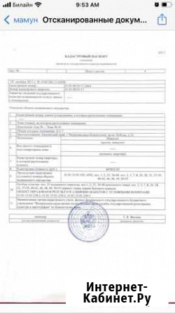 Прадаиотца Магазин Петропавловск-Камчатский - изображение 1