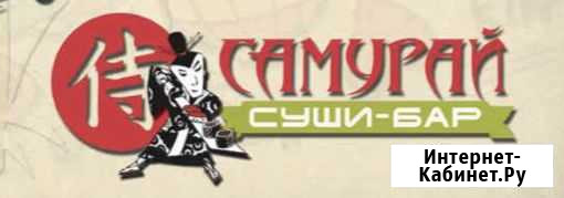 Приглашаем на работу суши повара Тула - изображение 1