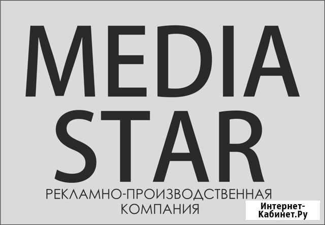 Сварщик-сборщик рекламных конструкций Санкт-Петербург - изображение 1