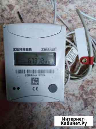 Теплосчетчик Барнаул