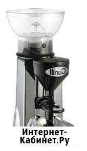 Кофемолка Cunill Tranquilo tron grey Москва