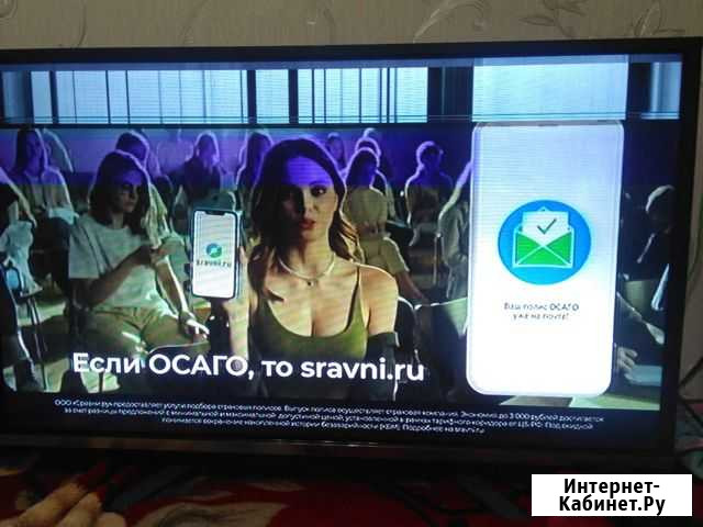 Нaer 32 Курск - изображение 1