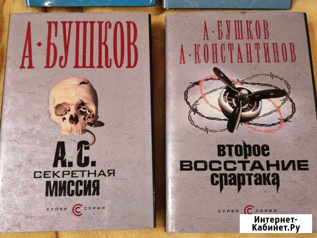 Книги Красноярск - изображение 1