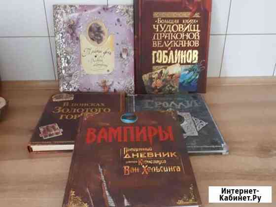 Детские книги интерактивные Новоалтайск