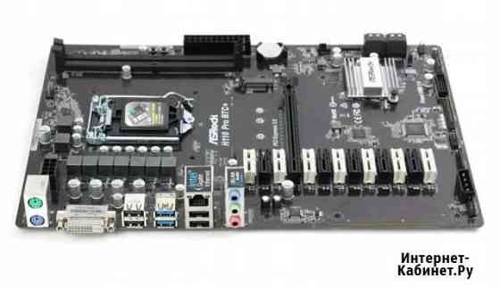 ASRock H110 Pro BTC+ Челябинск