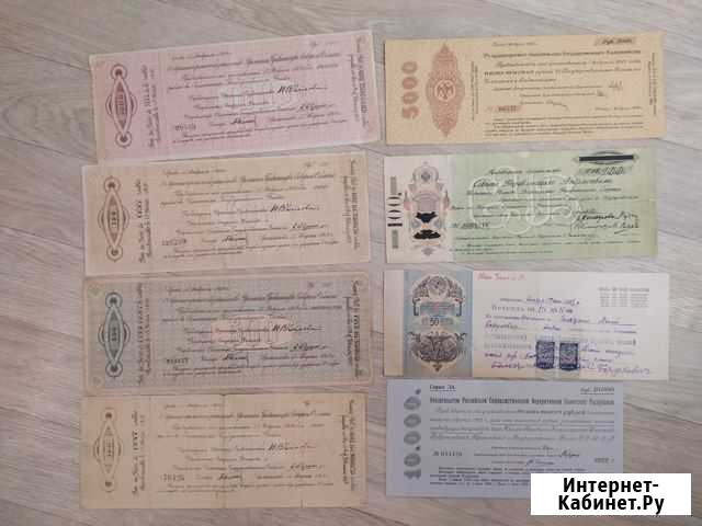 Самые большие банкноты России и Временного правлен Новосибирск - изображение 1