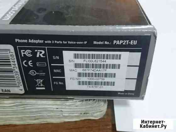 Телефонный адаптор для cisco Linksys PAP2T-EU Петрозаводск