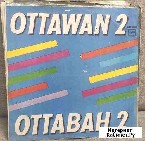 Пластинка виниловая Ottawan - Оттаван 2 / Ottawan Сыктывкар