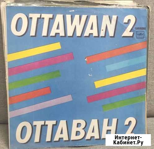 Пластинка виниловая Ottawan - Оттаван 2 / Ottawan Сыктывкар - изображение 1