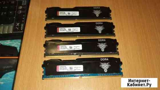 Оперативная память DDR4 16gb Уфа