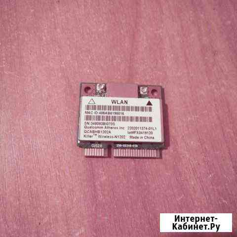 Сетевая карта для ноутбука Killer N1202 PCI-E Волгоград