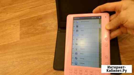 Книга электронная E book Reader MB 070K Клин