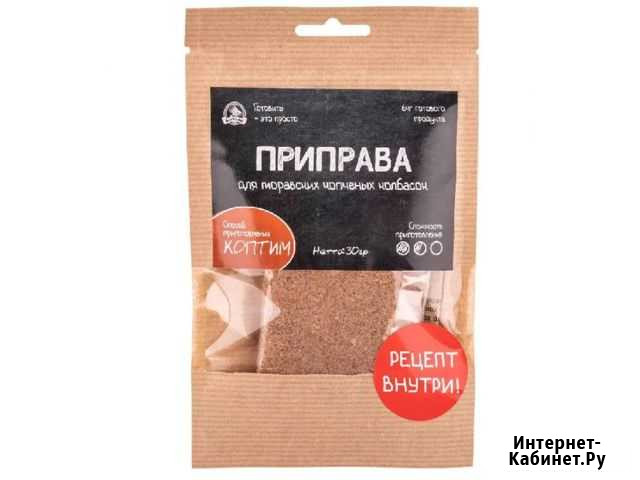 Приправа для моравских копченых колбасок Красноярск - изображение 1