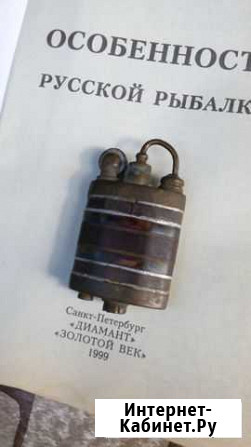 Зажигалка бензиновая СССР Тверь - изображение 1