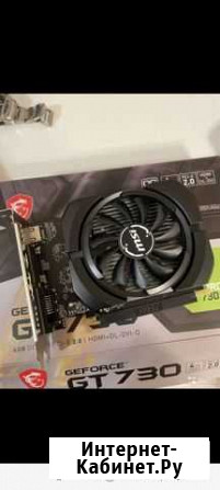 Видеокарта GT730 4gb Тюмень - изображение 1