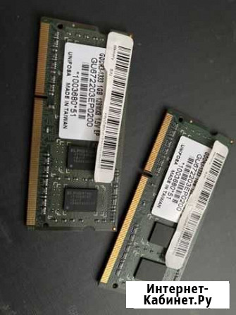 Ddr 3-1333, 1gb Ставрополь - изображение 1