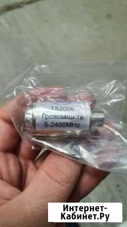 Грозозащита TS 2006 RTM Сыктывкар - изображение 1