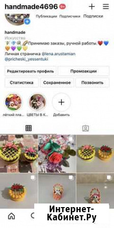 Подделки ручной работы Ессентуки - изображение 1