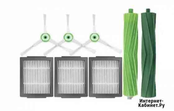 Комплект набор для iRobot Roomba e5, i7, i3, e6 Ростов-на-Дону