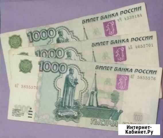 Банкнота Благовещенск - изображение 1