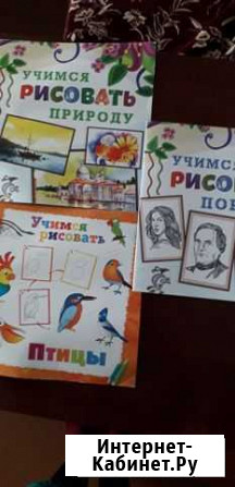 Книги и альбомы для будущих художников Сыктывкар - изображение 1
