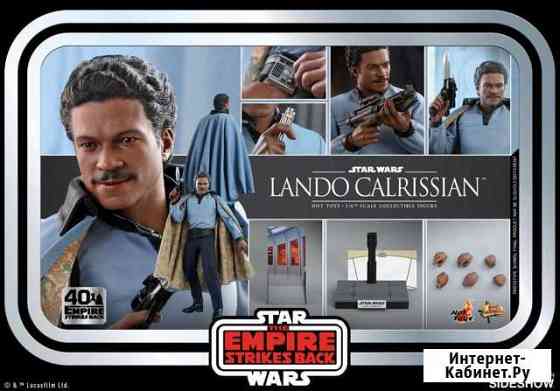 Lando Calrissian Hot Toys MMS588 Новосибирск
